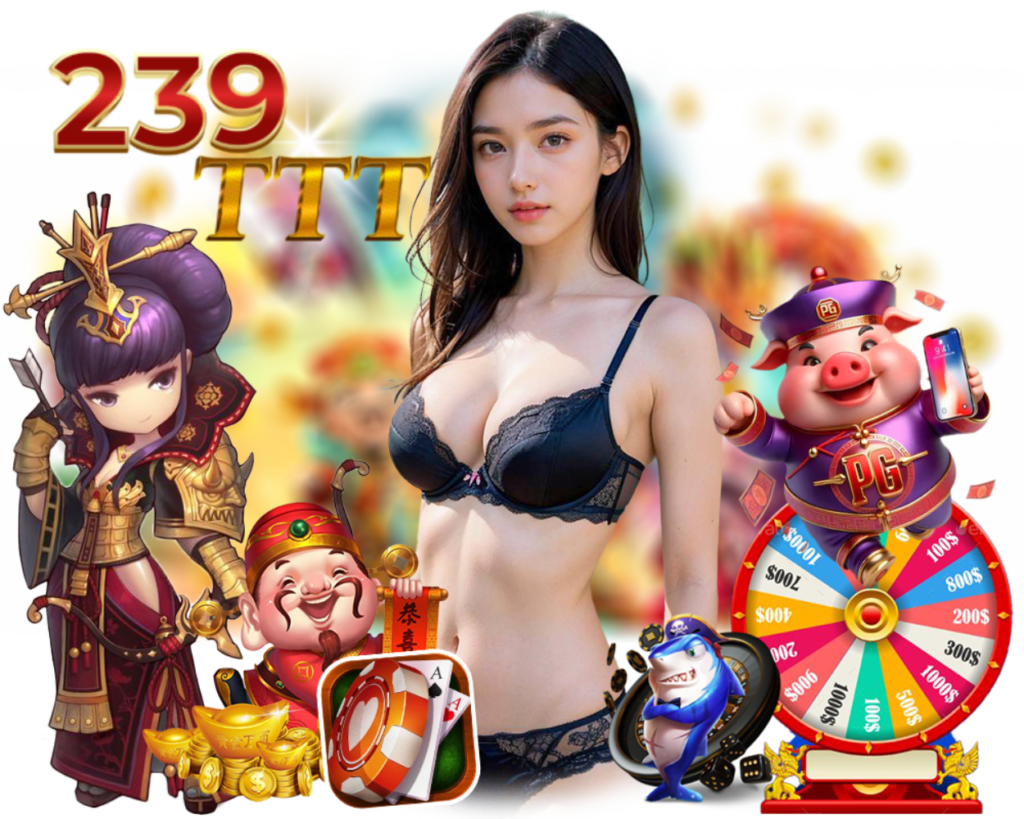 ทางเข้า 239TTT